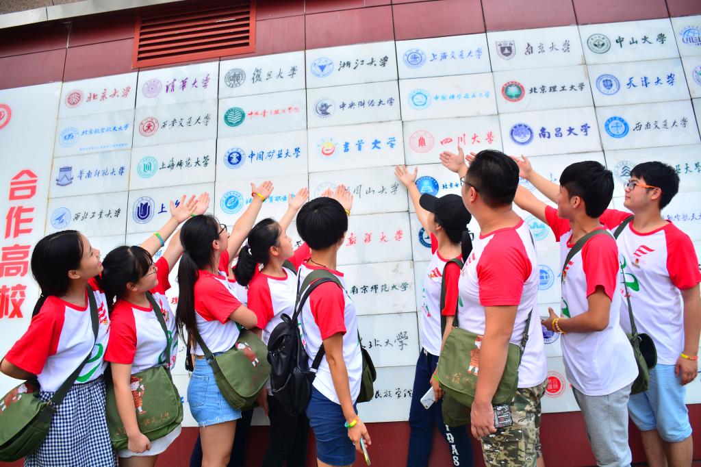 图为吉大学子在吉大校徽前合照 袁宏宇摄