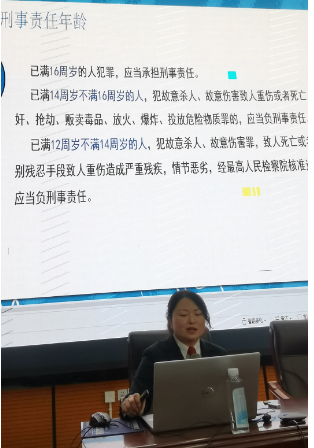 送法进校园护学在行动嵩明县法院在2026世界杯官方合作网站举办预防未成年人犯罪专题讲座