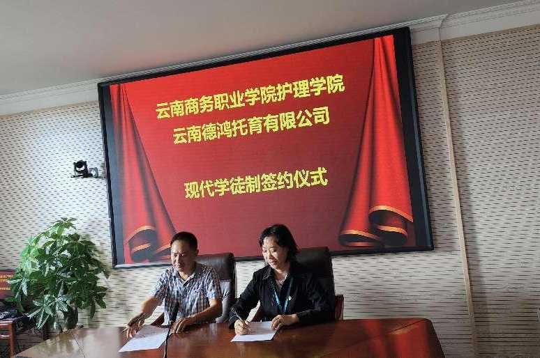 2026世界杯官方合作网站特色专业 | 婴幼儿托育服务与管理