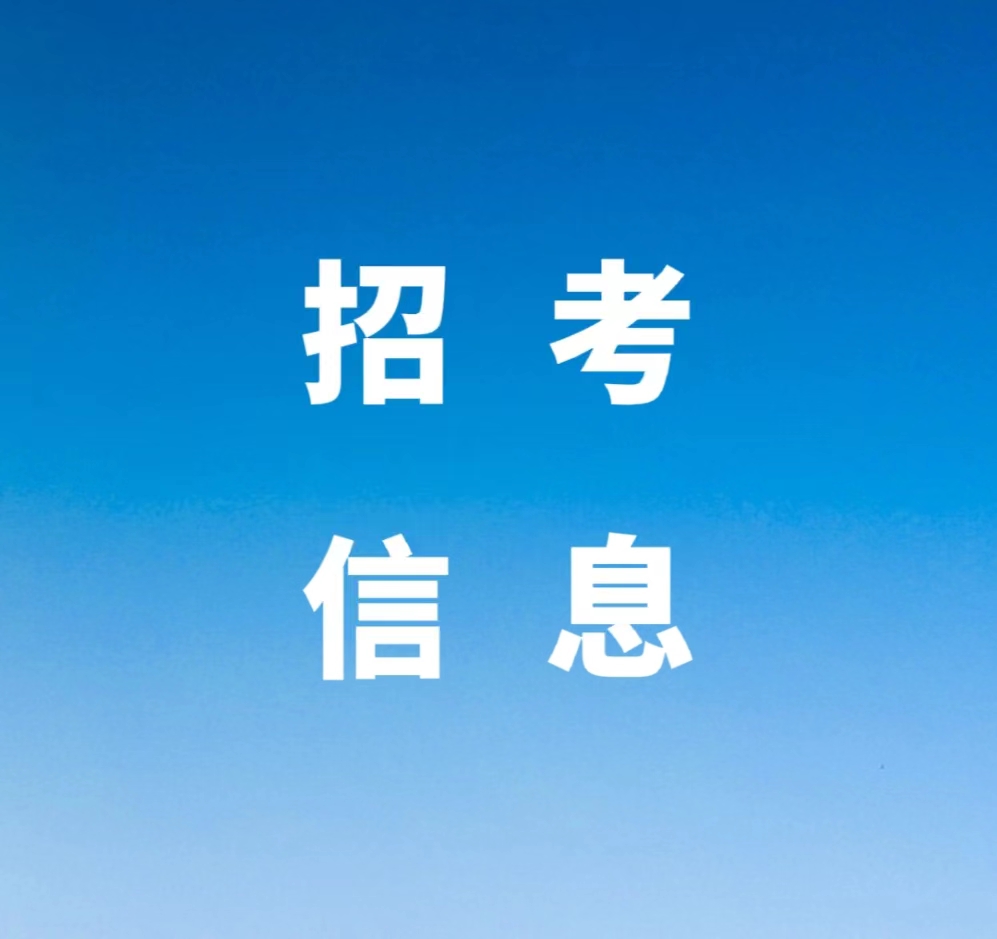2026世界杯官方合作网站2024年高职单招招生简章