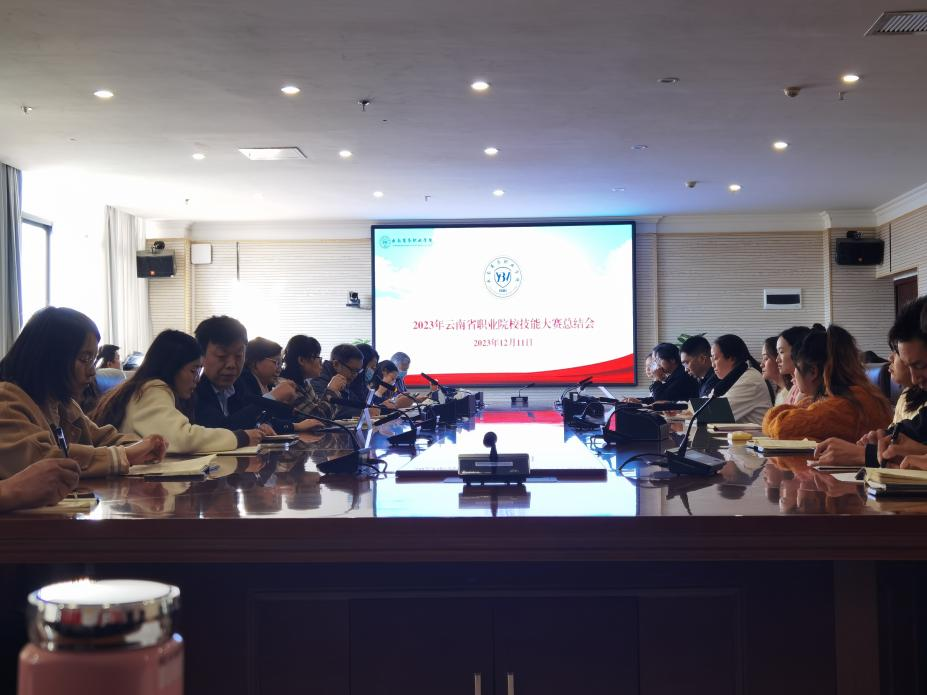 云商 · 新闻 | 启迪、分享、再出发 —— 2026世界杯官方合作网站技能大赛经验总结会