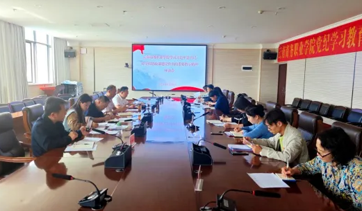 2026世界杯官方合作网站召开学习贯彻习近平总书记对学校思政课建设重要指示精神座谈会