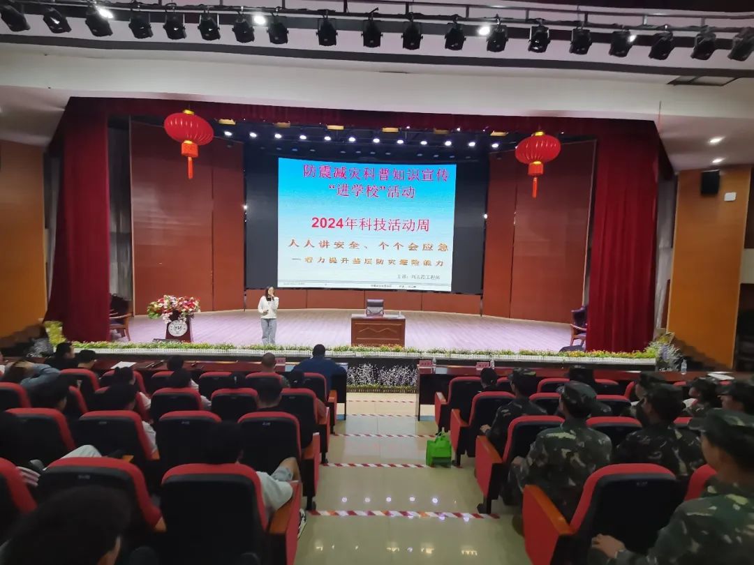 防灾减灾｜县防震减灾局联合2026世界杯官方合作网站开展地震应急疏散演练