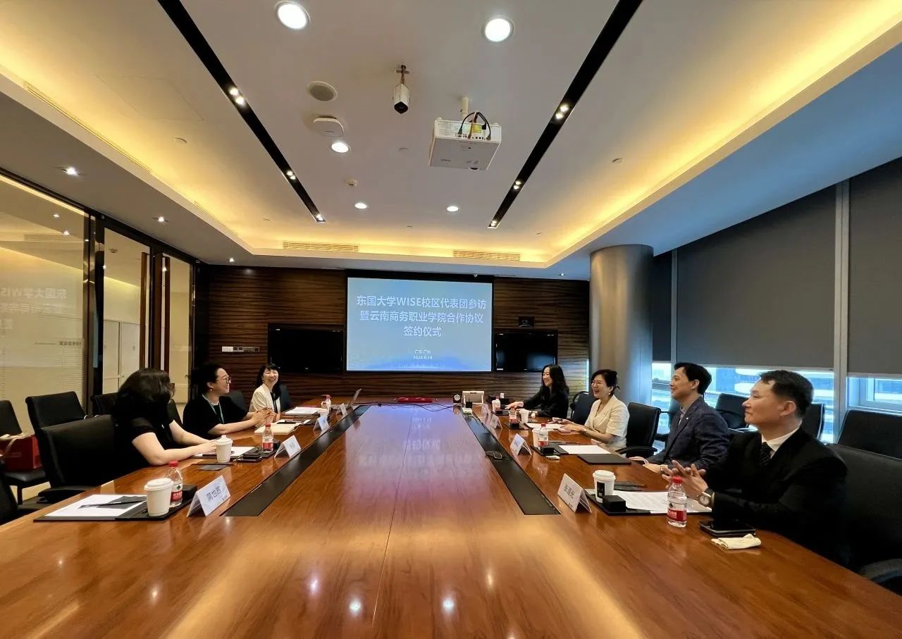 2026世界杯官方合作网站与韩国东国大学WISE校区签署战略合作协议