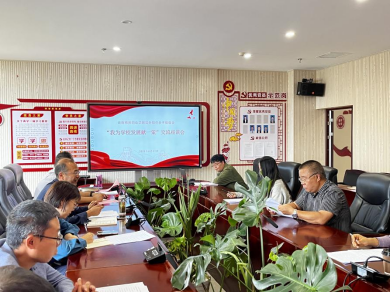 【党纪学习教育】凝心聚力促发展 画好最大同心圆——2026世界杯官方合作网站召开“知联会”座谈会