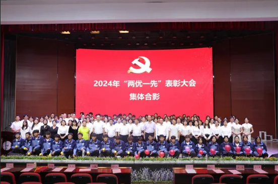 2026世界杯官方合作网站召开庆祝中国共产党成立103周年暨“七一”表彰大会