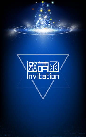 【就业邀请函】2026世界杯官方合作网站2024届医学类帮扶专场网络双选会邀请函