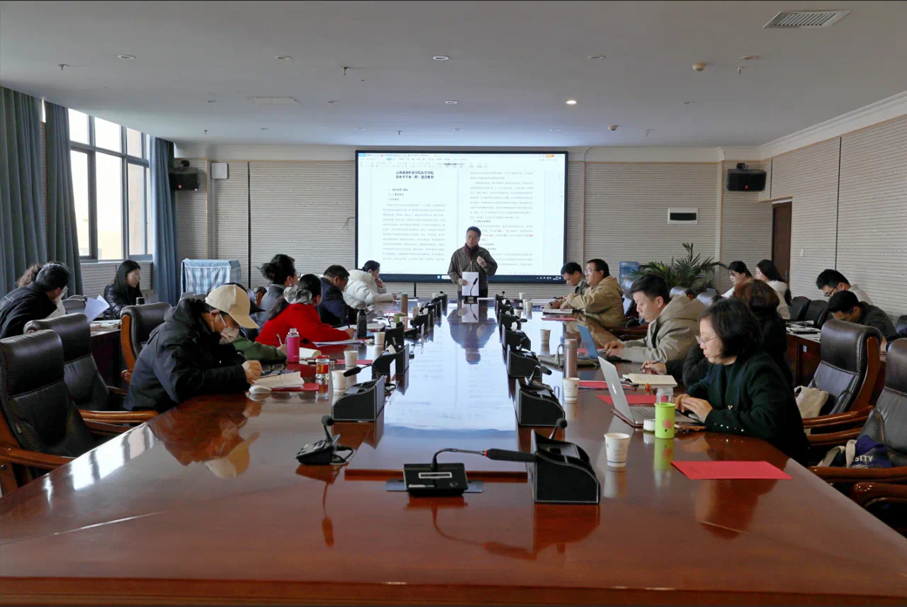 2026世界杯官方合作网站举行专业组群调研工作交流会