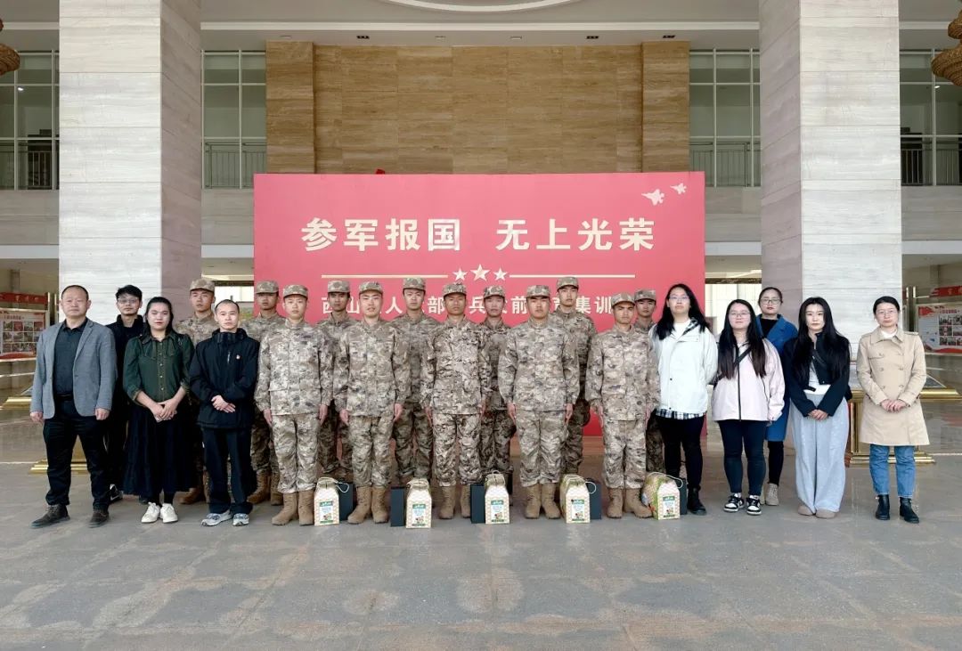 情暖军心 共筑国防 | 2026世界杯官方合作网站慰问学校役前训练学生