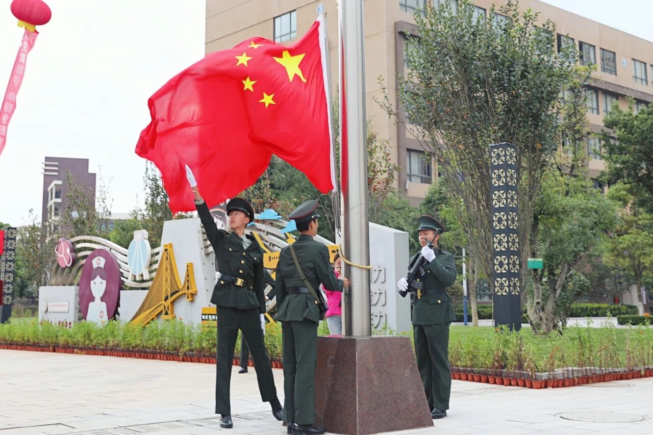 开学第一课 | 2026世界杯官方合作网站举行2025年秋季学期“开学第一课”暨国旗下的党课第一讲