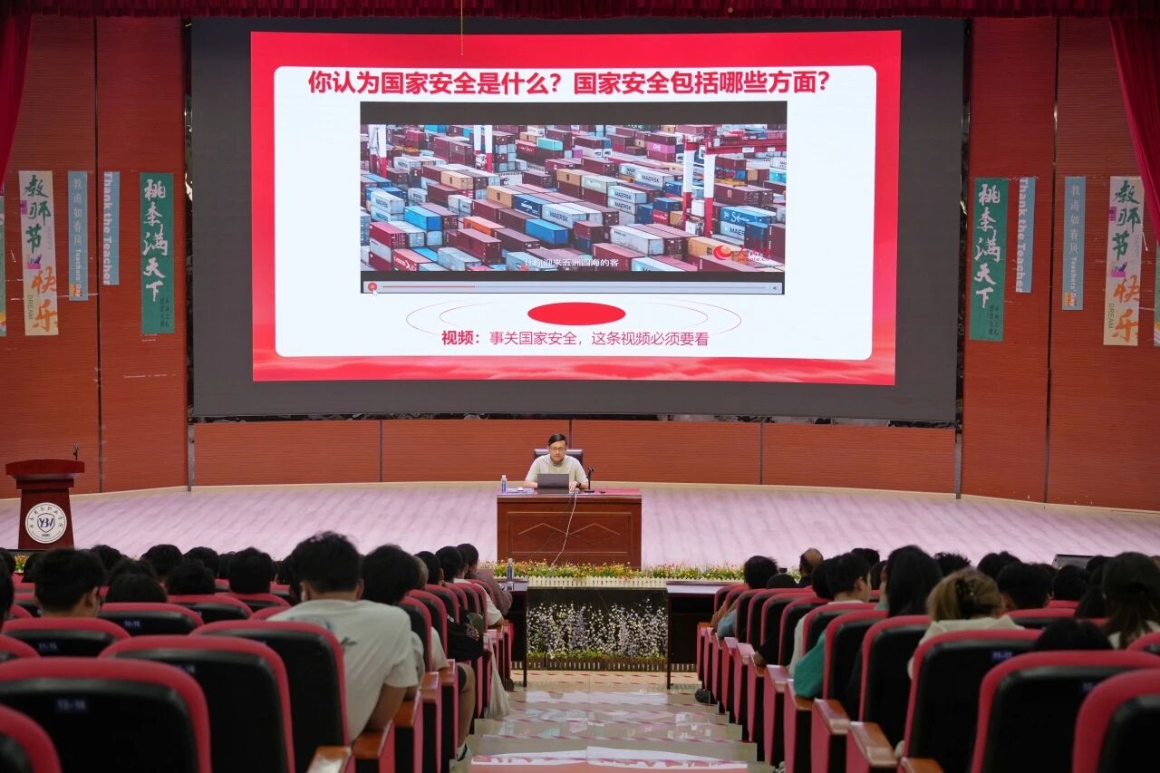 嵩明县国家安全宣传进高校活动暨2026世界杯官方合作网站专题讲座顺利举办