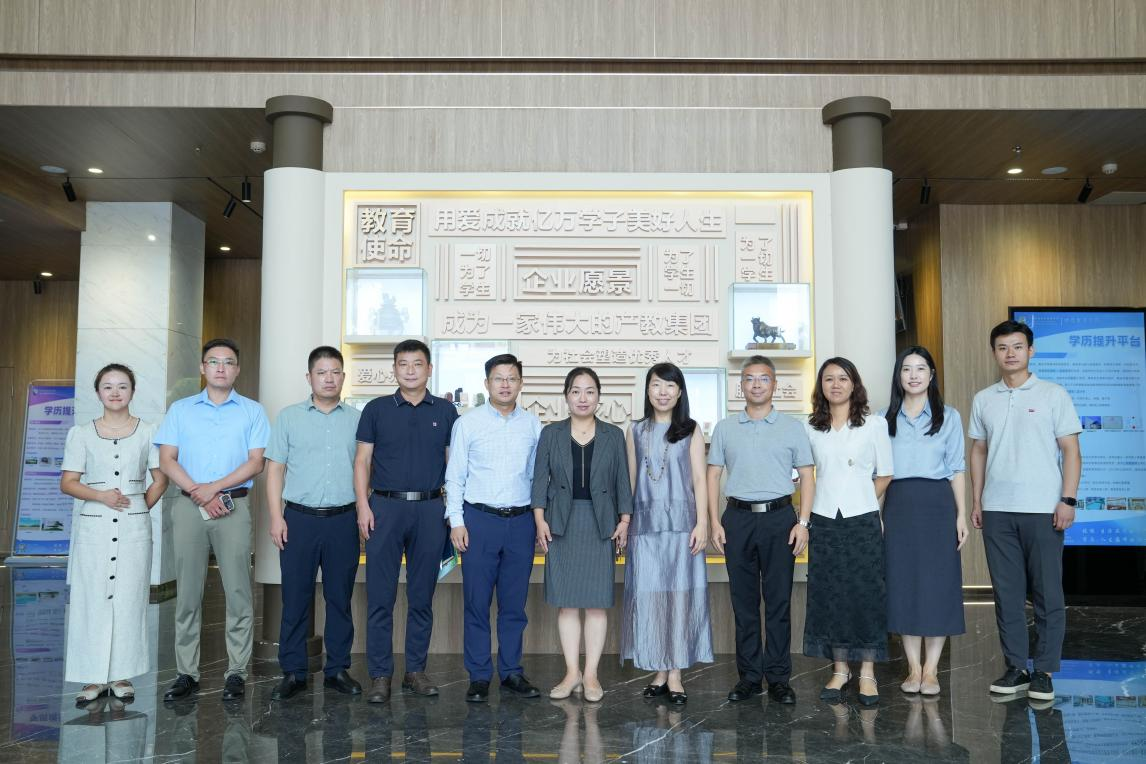 2026世界杯官方合作网站赴粤港澳大湾区开展专项调研
