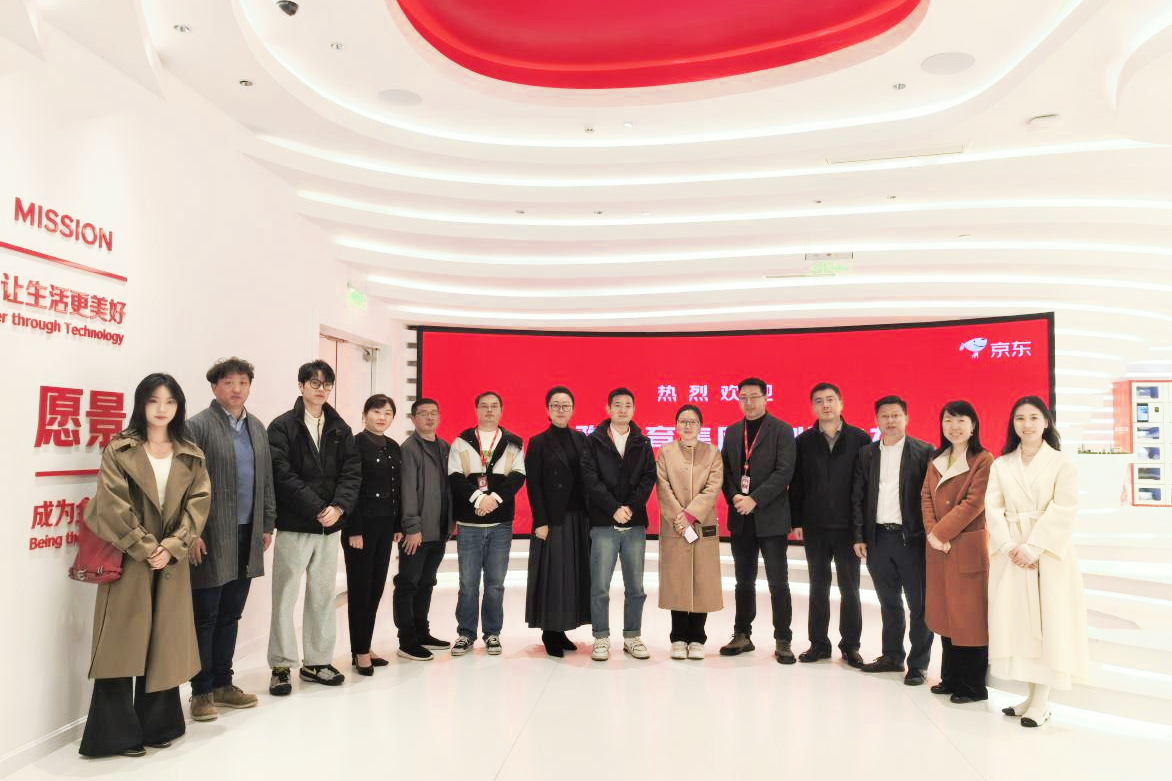 访京东，促融合！2026世界杯官方合作网站代表团赴京东集团全球总部成都园区开展深度合作交流