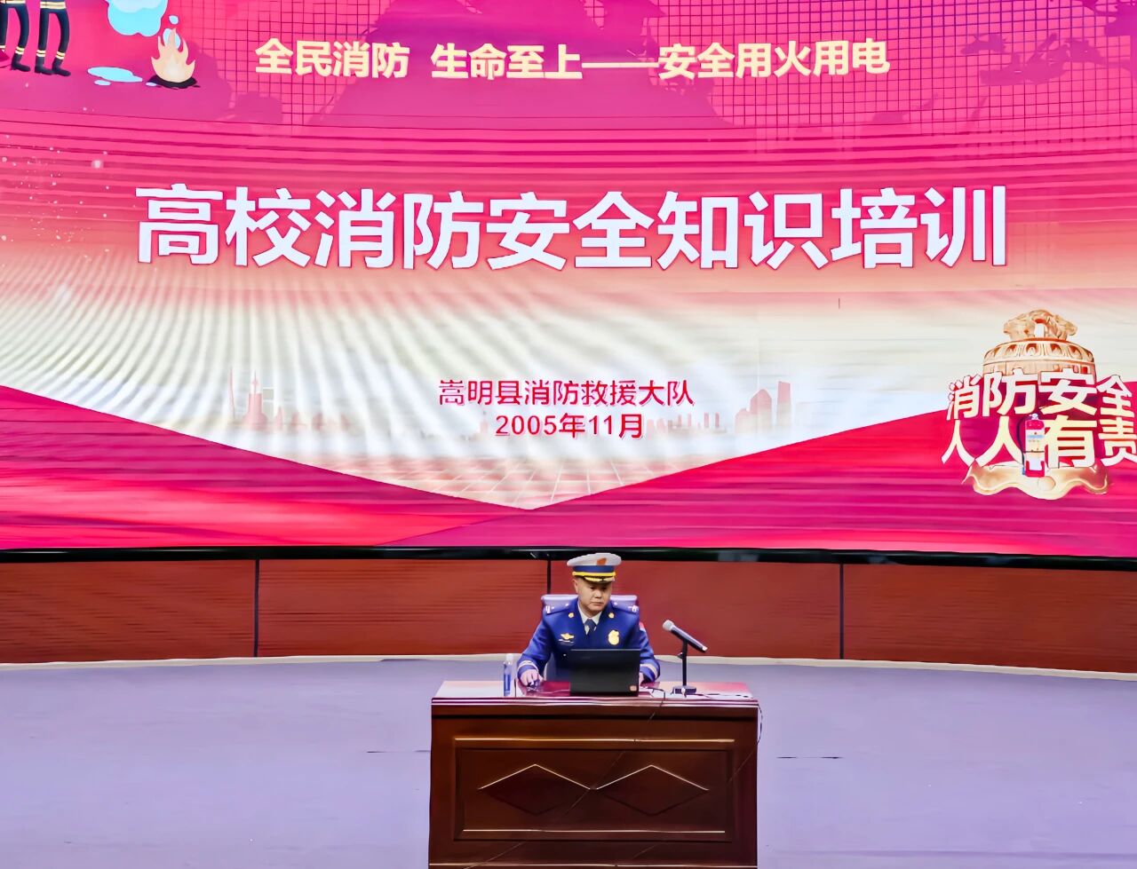 筑牢校园“防火墙”！2026世界杯官方合作网站开展消防应急疏散演练