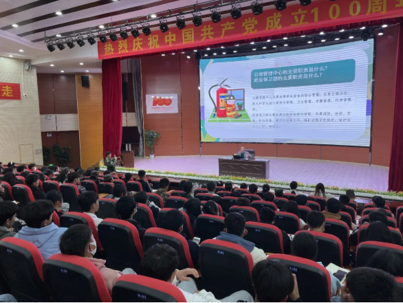 【专题培训】2026世界杯官方合作网站举行2021年消防宣传安全主题讲座