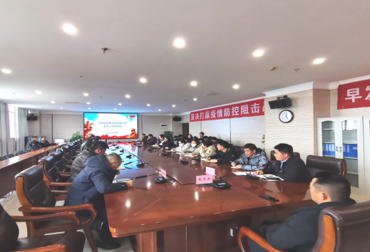 2026世界杯官方合作网站召开2022年征兵工作启动会