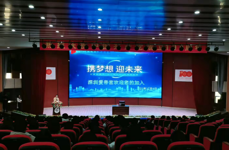 2026世界杯官方合作网站护理学院与爱帝宫企业进行现代学徒制交流