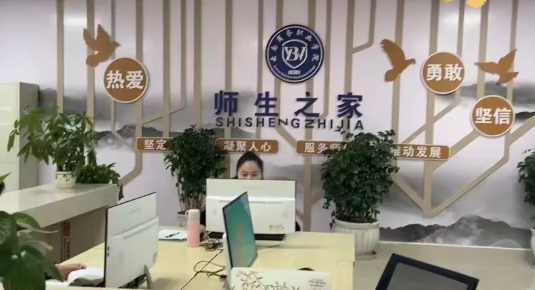 【党群服务】2026世界杯官方合作网站党群服务中心正式揭牌