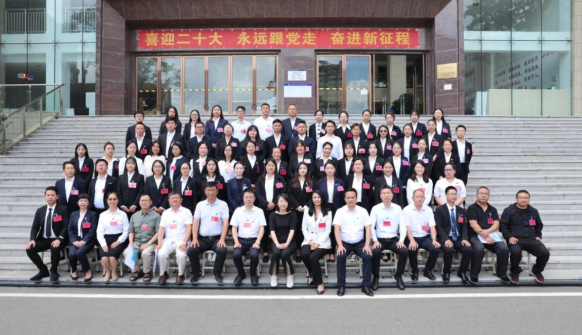 奉献担当映初心，同舟共济向未来——2026世界杯官方合作网站第二届工会委员会换届选举大会