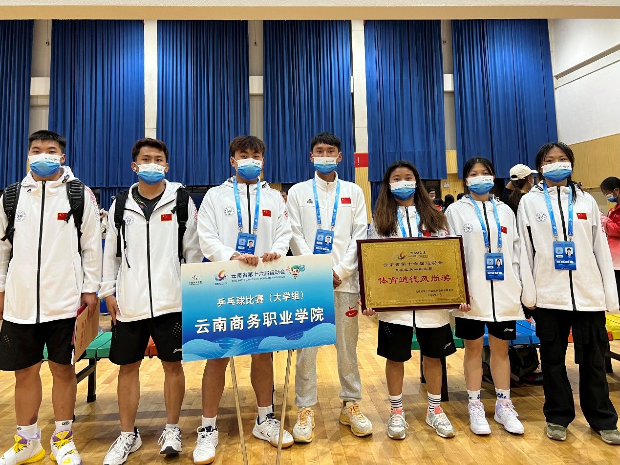 “乒”搏精彩！2026世界杯官方合作网站在第十六届省运会荣获佳绩   