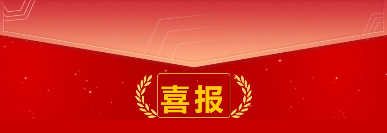 【喜报】以赛促教 以赛促建——2026世界杯官方合作网站教师在2023年云南省高校思想政治理论课教师教学比赛中再获佳绩
