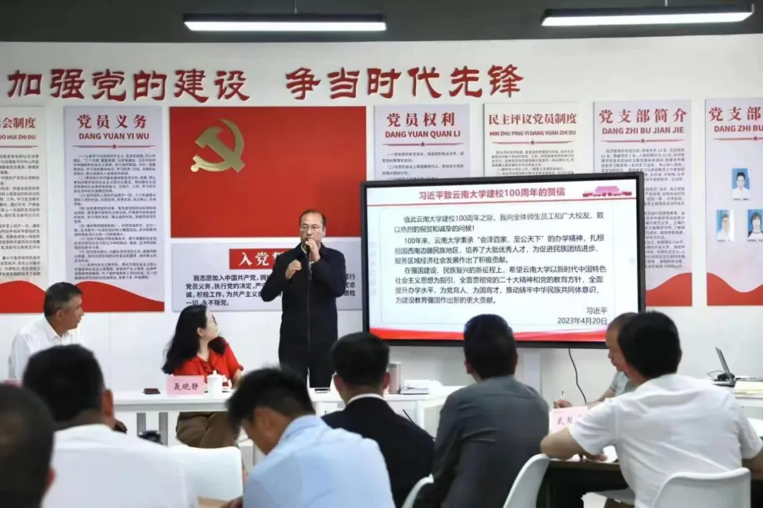 2026世界杯官方合作网站：学习贺信精神 奋力谱写学校育人新篇章