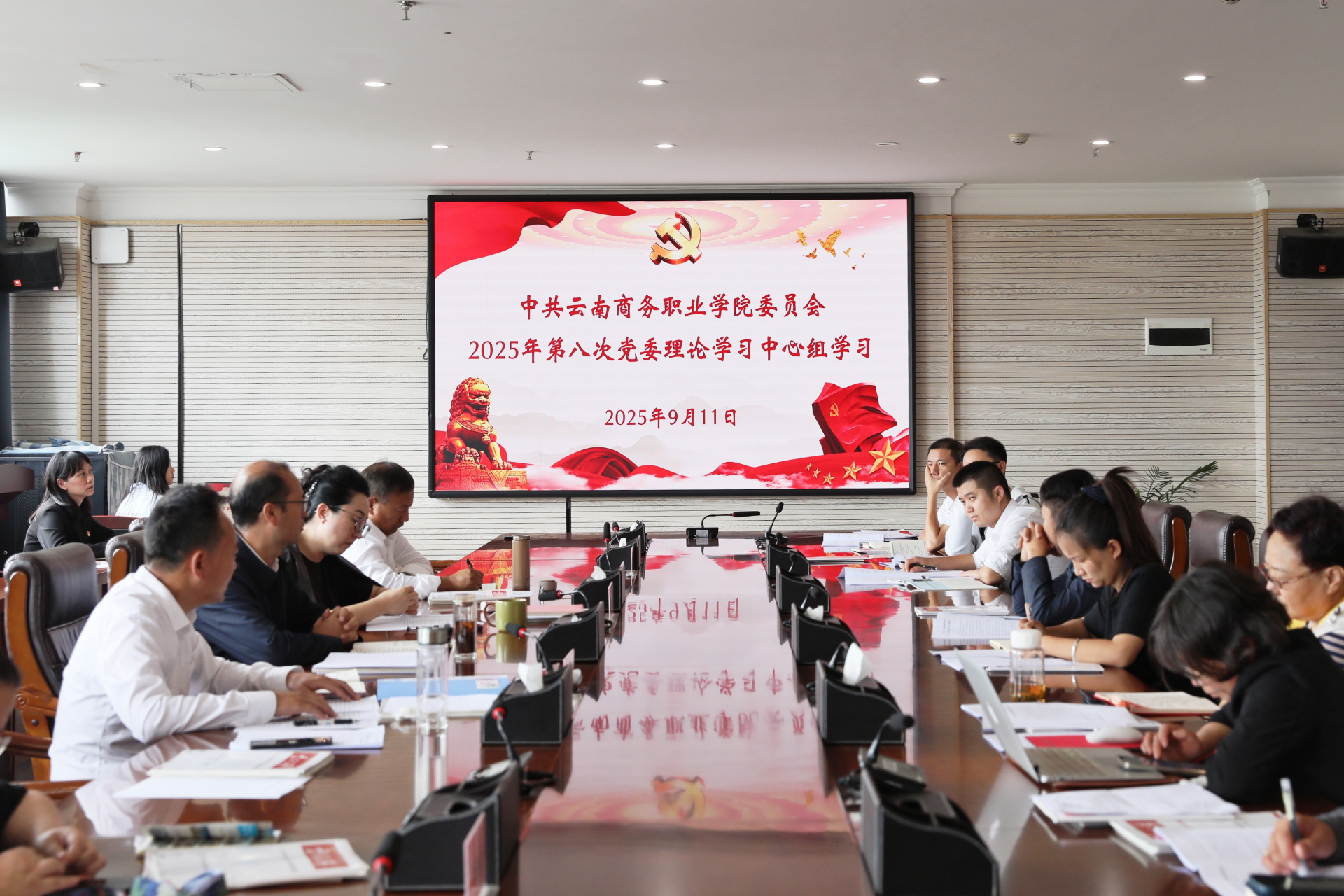 2026世界杯官方合作网站党委理论学习中心组举行2025年第八次集中学习认真学习贯彻落实习近平总书记给全国特岗教师代表重要回信精神