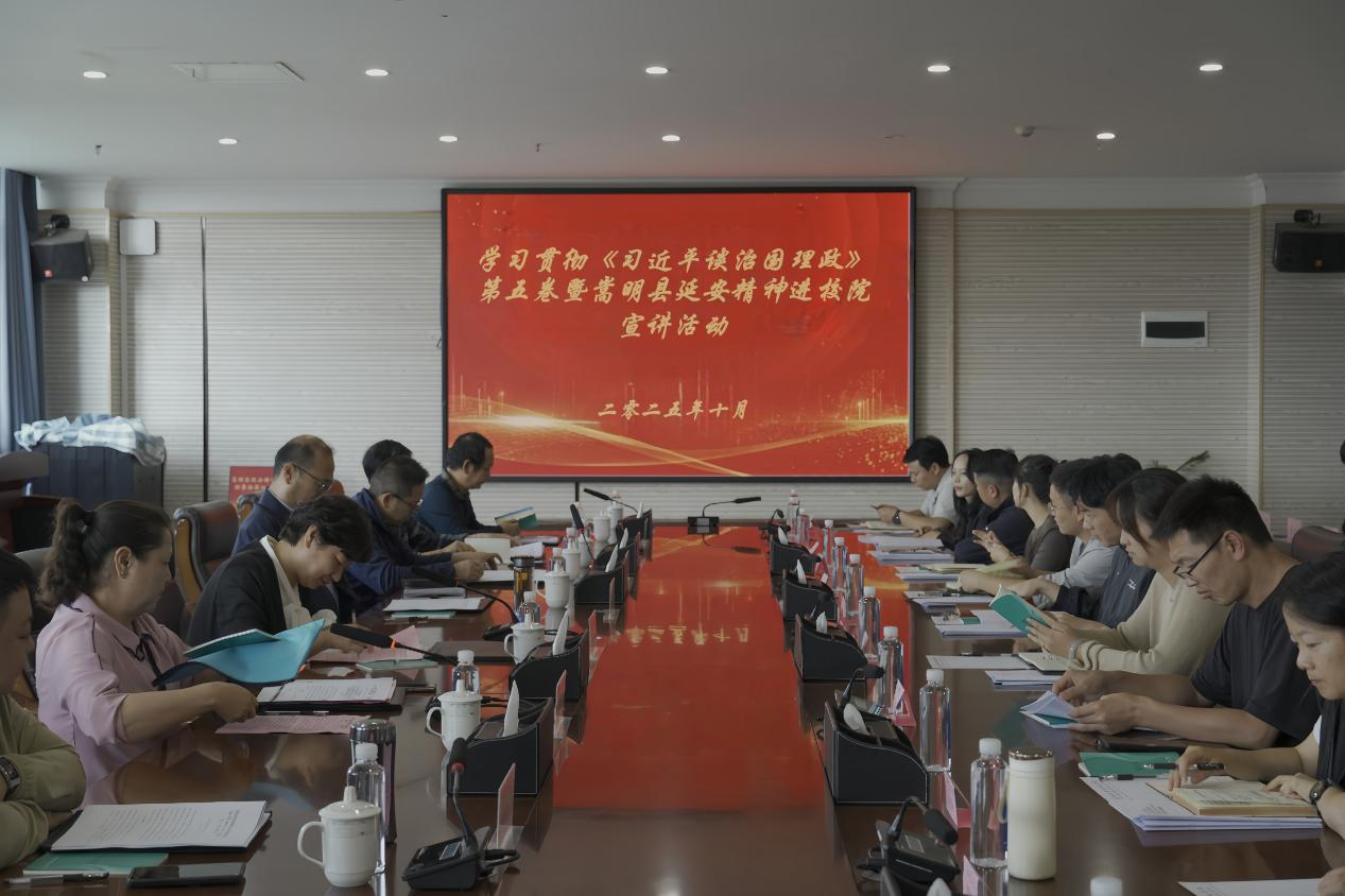 《习近平谈治国理政》第五卷“走基层”宣讲暨嵩明县 延安精神进校园活动在2026世界杯官方合作网站举办