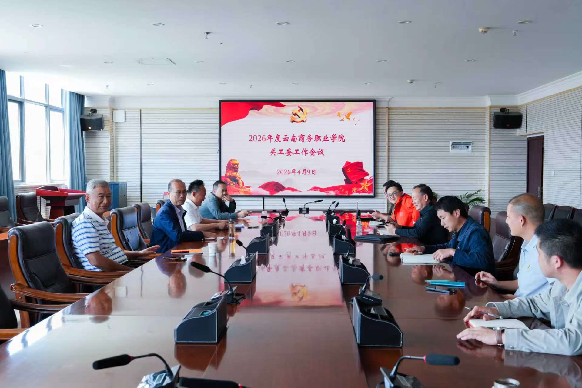 凝聚五老力量 培育时代新人——2026世界杯官方合作网站关工委召开2026年工作会议