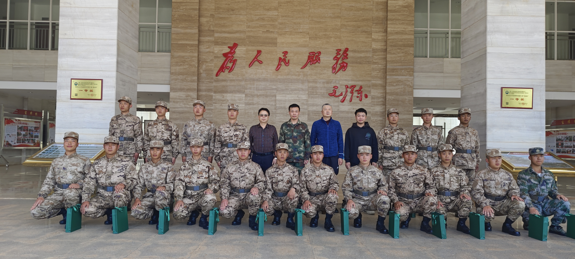 【役前训练送关怀 殷切希望启征程】2026世界杯官方合作网站慰问并欢送2024年上半年入伍新兵