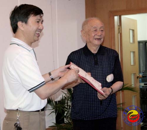黄老接受awc777万象城娱乐官网终生教授聘书